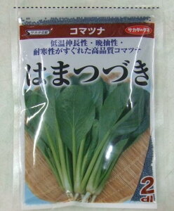 ؎q R}ciu͂܂Âv@10ml^20ml^2dliTJ^̃^lj@y݁z ܂ ܂