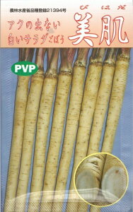 ؎q S{E@uv5mliscj@y݁z@т͂ T_ ڂ PVP_ѐYȕio^21394