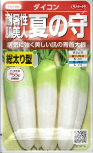 ؎q _CRuϏl Ă̎v@5.5mli150j^800^8,000^ybg5,000iTJ^̃^ljy݁z Ȃ̂ icmJ~ ^卪  މaϕa