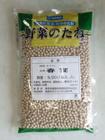 野菜種子　『雪印種苗』　ダイコン種子　春宴　3Lコート5000粒袋詰　【送料込み】