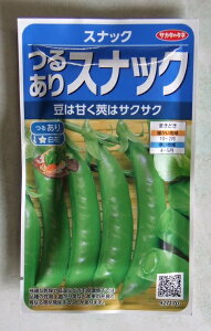 ؎q GhEu邠XibNv30mliTJ^̃^ljy݁zcAXibN 氓 ǂ܂ 