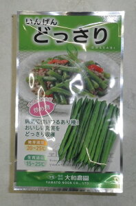 ؎q CQuǂv@20mli40jia_jy݁zؓ B 񂰂 񂰂܂ CQ}