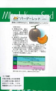 ؎q ԓlbguo[f[bhv@9^100iB݂ǁj@y݁z[Z }NE  ߂ EhRaEcaR ϕa