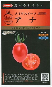 ؎q ~jg}guCNXC[c Aiv@5^100 iTJ^̃^ljy݁z@v^^Ƃ܂Ɓ^g}g