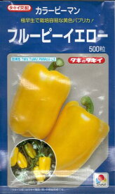楽天市場 パプリカ 種 タキイの通販