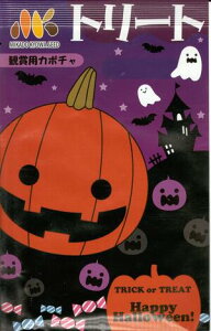 ؎q nECڂug[gv8^100iB݂ǁj@y݁z