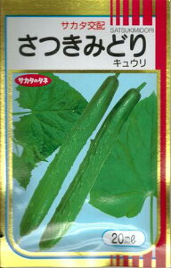 種 キュウリの通販 価格比較 価格 Com