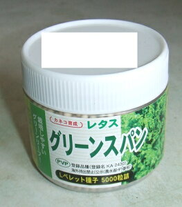 ��؎�q ���[�t���^�X�u�O���[���X�p���v�@�y���b�g90���^�y���b�g200���^�y���b�g500���^�y���b�g5,000���i�J�l�R��c�j�y�������݁z��� ������ �`�V�� �Ϗ��� �Ӓ��� ���G�i�� �_�ѐ��Y