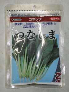 ؎q R}ciuȂ܁v@20ml ^2dliTJ^̃^ljy݁z ܂ ciV} ʐ ݕސ ϕa Ӑ {[Q