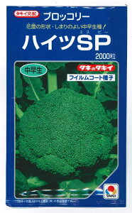 ؎q ubR[unCcSPv@105^160^500^1,000^2,000i^LCcjy݁z nCcGXs[ Ϗ   t܂ H܂