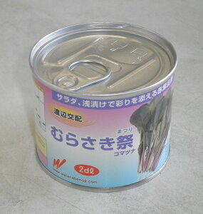 ylCE݌Ɍz؎q R}ciuނ炳Ձv@7ml^20ml^2dlinӔ_j@y݁zނ炳܂ TL}c  ܂ R}ci Ϗ ϊ N͔| 