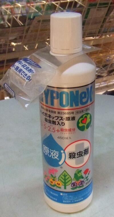楽天市場】ハイポネックス原液 殺虫剤入り 450mlの通販