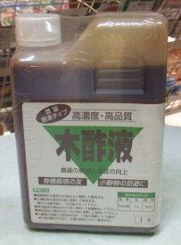 蒸留木酢液「アミノール」　 1L×2本　【送料込み】　高濃度 高品質 蒸留原液タイプ