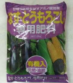楽天市場 とうもろこし 肥料の通販 楽天市場 とうもろこし 肥料の通販