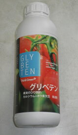 バイオミスティラント資材「グリベテンNK」　1L／1L×2本（ハイポネックスジャパン）【送料込み】 肥料 液肥 活力剤 野菜 果樹 花 植物 異常気象対策 土壌改良 ストレス軽減 生理障害対策 グリシンベタイン