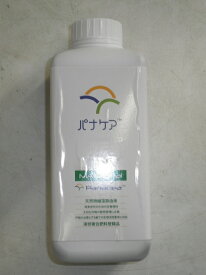 バイオスティミュラント資材「パナケア MA Original」1L／1L×2本（ハイポネックスジャパン）【送料込み】 有機活力液肥 肥料 生物刺激資材 土壌改良 作物品質向上 葉面散布 液肥灌水 野菜 果樹 果実 植物 芝生