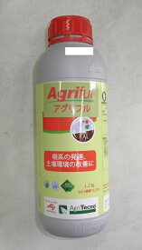 バイオスティミュラント資材「アグリフル」 1L×1本／2本（味の素ヘルシサプライ）【送料込み】 Agriful 肥料 活力剤 液肥 土壌環境改善