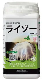 バイオスティミュラント資材「ライゾー」1kg／1kg×2本（ハイポネックスジャパン）【送料込み】 らいぞー らいぞう 有機活力液肥 根張り促進型肥料 生物刺激資材 土壌改良 作物品質向上 葉面散布 液肥灌水 有機農産物栽培 高温乾燥対策