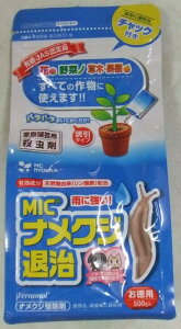 ypziNW쏜܁uMIC iNWގv@500g^500g×2܁iGV[Ήj@y݁z   ʎ Q쏜 Qގ Ȃ߂ L̂ꏊɂ