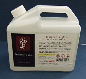 ԗpށuDesignerfs glueîށjv2L×1{ipXwj@y݁zfUCi[YEO[ t[AWg 炫 NX}X