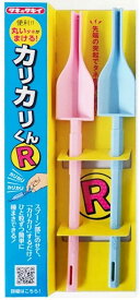 ハンディー種まきツール「カリカリくんR」　2本セット（タキイ種苗）【送料込み】花 野菜 播種 キャベツ ハクサイ ブロッコリー ハボタン ビオラ ペチュニア ツケナ カブ ユーストマ