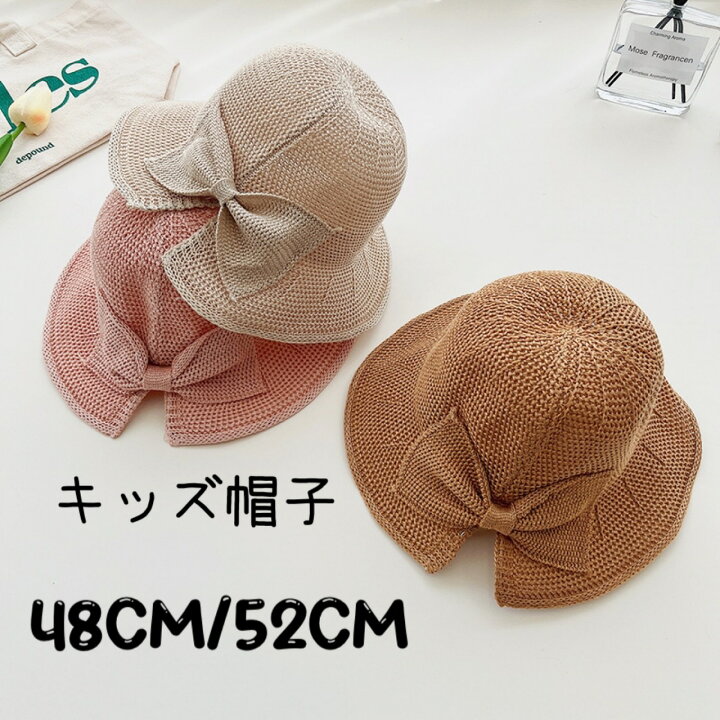 まとめ買い】 新品 麦わら帽子 キッズ ベビー 48 ペーパーヤーン リボン あごひも 韓国 麦わら帽子 リボン 韓国 日焼け防止 4色 涼しい 可愛い