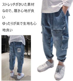 千葉発送 即納 子供服 キッズ ロングパンツ ルーズフィット ストレッチ デニム カーゴパンツ サルエル USED加工 ジーンズ Gパン 男の子女の子 男児女児 ジュニア 韓国こども服 100 110 120 130 140 150 160