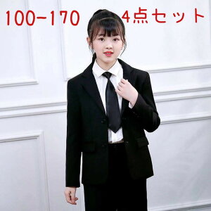 キッズファッション 卒業式 パンツスーツ 女の子の人気商品 通販 価格比較 価格 Com