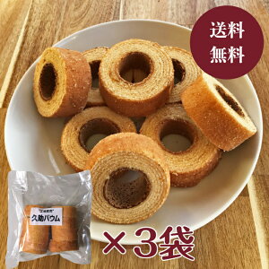 yzoEN[w voEi200g×3܁j 󂠂菤i 󂠂  َq   XC[c eB[^C َq mَq Ăَq p o[N[w ؂藎Ƃ