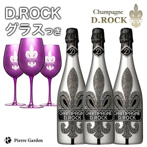 光る シャンパンDROCK ブランドブラン ルミナス 3本セット パープル グラス ディーロック 高級シャンパン お酒 ギフト シャンパングラス セット プレゼント かわいい おしゃれ 手土産 おせち