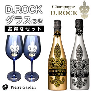 ディーロック シャンパンの人気商品・通販・価格比較 - 価格.com
