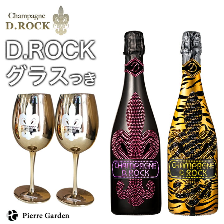 楽天市場】【正規品】光るシャンパンDROCK ロゼルミナス タイガー 