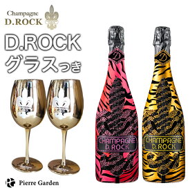 シャンパン D.ROCK TIGER ROSE LUMINOUS 2種セット グラスセット タイガー ロゼ 750ml DROCK ディーロック ボトル ギフト かわいい 高級シャンパン お酒 プレゼントドンペリ 贈り物 母の日 父の日 PierreGarden