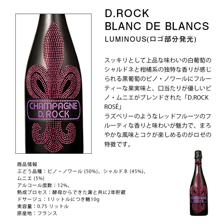 D.ROCK ロゼルミナス(ロゴ部分発光) （D.ROCK ROSE LUMINOUS(ロゴ部分 