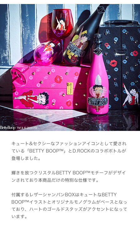 楽天市場】シャンパン D.ROCK BETTY.ROCK PINK ベティブープ ベティ  