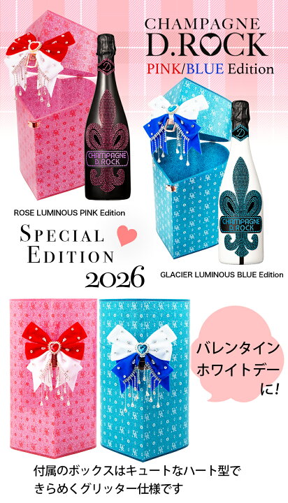 楽天市場】【正規品】シャンパン D.ROCK ROSE LUMINOUS PINK Edition 