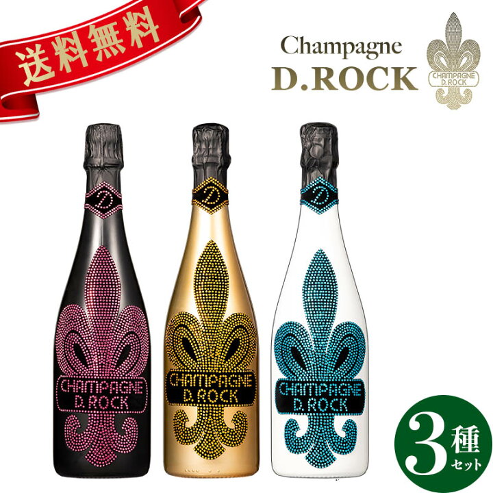 楽天市場】【正規品】ディーロック 3種飲み比べセット ゴールド