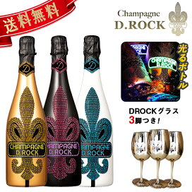 楽天市場】光る シャンパン DROCK ルミナス4種 飲み比べ セット 