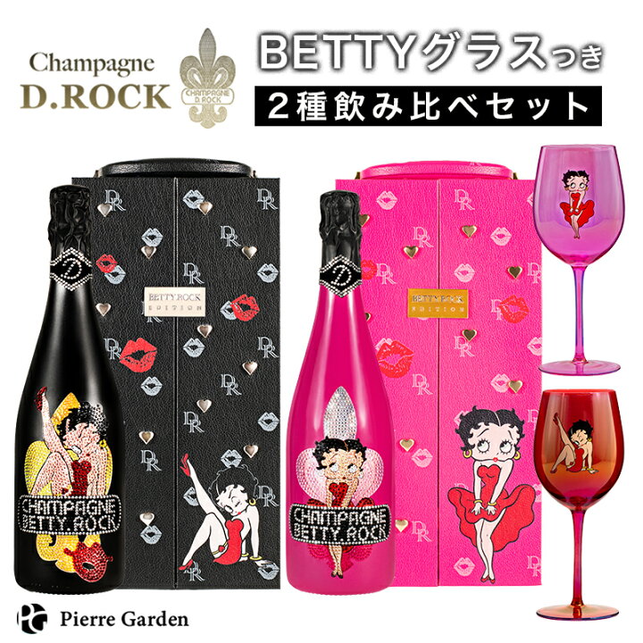 楽天市場】シャンパンD.ROCK ベティロック BETTY.ROCK BLACK PINK 飲み 