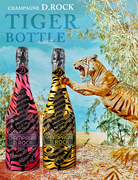 楽天市場】シャンパン D.ROCK TIGER LUMINOUS タイガー 750ml DROCK 