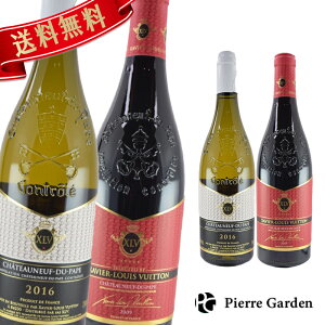 XLVC Vg[ktEfEpbv 2ݔ׃Zbg ԃC C UrG C Bg g CHATEAUNEUF DU PAPE XAVIER LOUIS VUITTON C Vp i Mtg v[g 