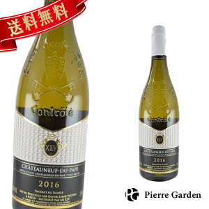 XLVVg[ktEfEpbv UrG C Bg XLVC CHATEAUNEUF DU PAPE XAVIER LOUIS VUITTON C {bNX Vp  Mtg v[g 킢  yY  