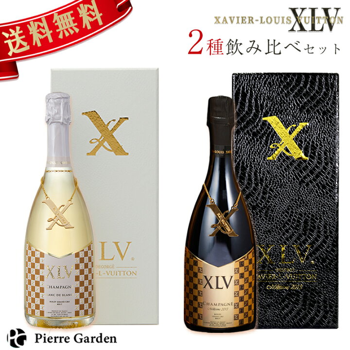 楽天市場】XLV シャンパン 飲み比べセット XLV2015 ブランドブラン 