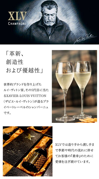 楽天市場】ザビエ ルイ ヴィトン シャトーヌフ・デュ・パップ 赤ワイン  