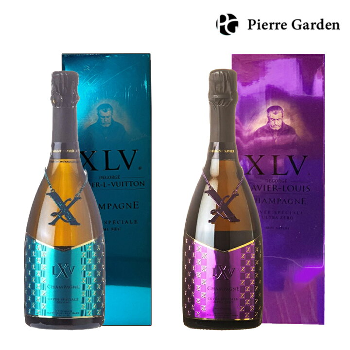 楽天市場】XLV シャンパン CUVEE 2種 飲み比べセット キュヴェ  