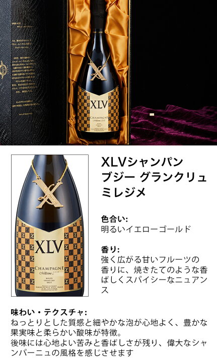 楽天市場】【正規品】XLV 2016 シャンパン ブジー グランクリュ 