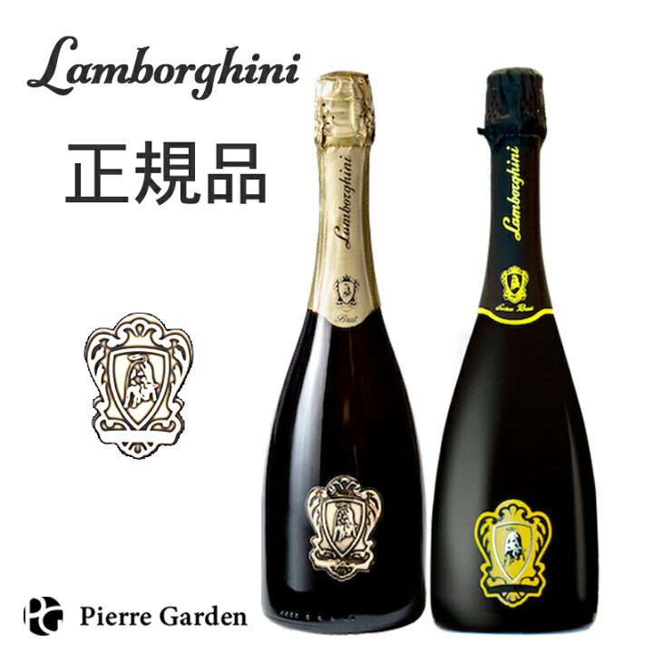 楽天市場】ランボルギーニ Lamborghini Extra Brut / The Legend 2種 