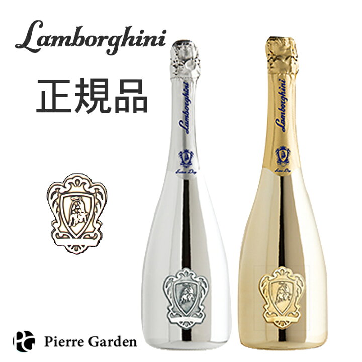楽天市場】ランボルギーニ エクストラドライ Lamborghini Extra Dry 