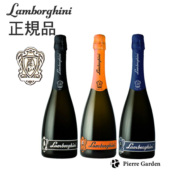 楽天市場】ランボルギーニ エクストラドライ プロセッコ ブリュット 