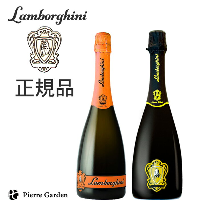 楽天市場】ランボルギーニ Lamborghini Extra Brut Lamborghini Demi 